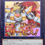 #卡牌遊戲, #卡牌, #遊戲王, #遊戲王卡, #遊戲王卡牌, #日文卡, #日版卡, #日版遊戲王卡, #YuGiOh日文, #Pokemon卡, #神奇寶貝卡, #寶可夢卡, #寶可夢卡牌, #海賊王卡牌, #數碼暴龍卡牌, #高達卡牌, #柯南卡牌, #龍珠卡牌, #碧藍航線卡牌, #符文戰爭卡牌, #魔法風雲會, #MTG卡, #桌遊, #動漫周邊, #動漫商品, #模型, #ActionFigure, #手辦, #公仔, #收藏品, #珍藏卡, #限量卡, #閃卡, #亮面卡, #金屬卡, #抽卡盒, #卡套, #卡冊, #卡盒, #保護套, #桌遊配件, #比賽卡牌, #集換式對戰卡牌, #比賽活動, #玩家社群, #玩家俱樂部, #遊戲店, #香港遊戲店, #HK遊戲, #香港卡牌, #香港桌遊, #卡牌教學, #遊戲教學, #策略遊戲, #遊戲配件, #收藏卡牌, #卡牌批發, #卡牌零售, #動漫卡, #動漫卡牌, #TCG產品, #日本卡牌, #美版卡牌, #卡牌活動, #實體店, #網上商店, #網店, #玩家聚會, #卡牌交流, #交換卡牌, #卡牌市場, #線上比賽, #實體比賽,
