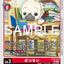 #卡牌遊戲, #卡牌, #遊戲王, #遊戲王卡, #遊戲王卡牌, #日文卡, #日版卡, #日版遊戲王卡, #YuGiOh日文, #Pokemon卡, #神奇寶貝卡, #寶可夢卡, #寶可夢卡牌, #海賊王卡牌, #數碼暴龍卡牌, #高達卡牌, #柯南卡牌, #龍珠卡牌, #碧藍航線卡牌, #符文戰爭卡牌, #魔法風雲會, #MTG卡, #桌遊, #動漫周邊, #動漫商品, #模型, #ActionFigure, #手辦, #公仔, #收藏品, #珍藏卡, #限量卡, #閃卡, #亮面卡, #金屬卡, #抽卡盒, #卡套, #卡冊, #卡盒, #保護套, #桌遊配件, #比賽卡牌, #集換式對戰卡牌, #比賽活動, #玩家社群, #玩家俱樂部, #遊戲店, #香港遊戲店, #HK遊戲, #香港卡牌, #香港桌遊, #卡牌教學, #遊戲教學, #策略遊戲, #遊戲配件, #收藏卡牌, #卡牌批發, #卡牌零售, #動漫卡, #動漫卡牌, #TCG產品, #日本卡牌, #美版卡牌, #卡牌活動, #實體店, #網上商店, #網店, #玩家聚會, #卡牌交流, #交換卡牌, #卡牌市場, #線上比賽, #實體比賽,