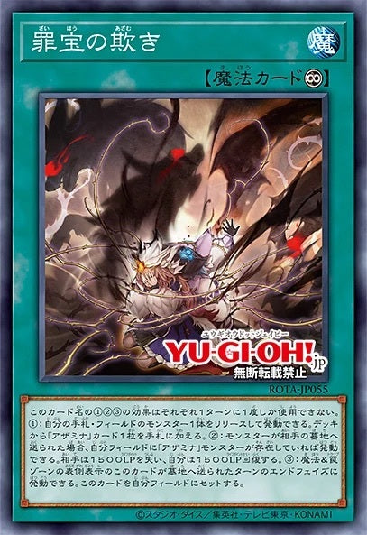 #卡牌遊戲, #卡牌, #遊戲王, #遊戲王卡, #遊戲王卡牌, #日文卡, #日版卡, #日版遊戲王卡, #YuGiOh日文, #Pokemon卡, #神奇寶貝卡, #寶可夢卡, #寶可夢卡牌, #海賊王卡牌, #數碼暴龍卡牌, #高達卡牌, #柯南卡牌, #龍珠卡牌, #碧藍航線卡牌, #符文戰爭卡牌, #魔法風雲會, #MTG卡, #桌遊, #動漫周邊, #動漫商品, #模型, #ActionFigure, #手辦, #公仔, #收藏品, #珍藏卡, #限量卡, #閃卡, #亮面卡, #金屬卡, #抽卡盒, #卡套, #卡冊, #卡盒, #保護套, #桌遊配件, #比賽卡牌, #集換式對戰卡牌, #比賽活動, #玩家社群, #玩家俱樂部, #遊戲店, #香港遊戲店, #HK遊戲, #香港卡牌, #香港桌遊, #卡牌教學, #遊戲教學, #策略遊戲, #遊戲配件, #收藏卡牌, #卡牌批發, #卡牌零售, #動漫卡, #動漫卡牌, #TCG產品, #日本卡牌, #美版卡牌, #卡牌活動, #實體店, #網上商店, #網店, #玩家聚會, #卡牌交流, #交換卡牌, #卡牌市場, #線上比賽, #實體比賽,