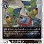 #卡牌遊戲, #卡牌, #遊戲王, #遊戲王卡, #遊戲王卡牌, #日文卡, #日版卡, #日版遊戲王卡, #YuGiOh日文, #Pokemon卡, #神奇寶貝卡, #寶可夢卡, #寶可夢卡牌, #海賊王卡牌, #數碼暴龍卡牌, #高達卡牌, #柯南卡牌, #龍珠卡牌, #碧藍航線卡牌, #符文戰爭卡牌, #魔法風雲會, #MTG卡, #桌遊, #動漫周邊, #動漫商品, #模型, #ActionFigure, #手辦, #公仔, #收藏品, #珍藏卡, #限量卡, #閃卡, #亮面卡, #金屬卡, #抽卡盒, #卡套, #卡冊, #卡盒, #保護套, #桌遊配件, #比賽卡牌, #集換式對戰卡牌, #比賽活動, #玩家社群, #玩家俱樂部, #遊戲店, #香港遊戲店, #HK遊戲, #香港卡牌, #香港桌遊, #卡牌教學, #遊戲教學, #策略遊戲, #遊戲配件, #收藏卡牌, #卡牌批發, #卡牌零售, #動漫卡, #動漫卡牌, #TCG產品, #日本卡牌, #美版卡牌, #卡牌活動, #實體店, #網上商店, #網店, #玩家聚會, #卡牌交流, #交換卡牌, #卡牌市場, #線上比賽, #實體比賽,