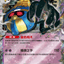 #卡牌遊戲, #卡牌, #遊戲王, #遊戲王卡, #遊戲王卡牌, #日文卡, #日版卡, #日版遊戲王卡, #YuGiOh日文, #Pokemon卡, #神奇寶貝卡, #寶可夢卡, #寶可夢卡牌, #海賊王卡牌, #數碼暴龍卡牌, #高達卡牌, #柯南卡牌, #龍珠卡牌, #碧藍航線卡牌, #符文戰爭卡牌, #魔法風雲會, #MTG卡, #桌遊, #動漫周邊, #動漫商品, #模型, #ActionFigure, #手辦, #公仔, #收藏品, #珍藏卡, #限量卡, #閃卡, #亮面卡, #金屬卡, #抽卡盒, #卡套, #卡冊, #卡盒, #保護套, #桌遊配件, #比賽卡牌, #集換式對戰卡牌, #比賽活動, #玩家社群, #玩家俱樂部, #遊戲店, #香港遊戲店, #HK遊戲, #香港卡牌, #香港桌遊, #卡牌教學, #遊戲教學, #策略遊戲, #遊戲配件, #收藏卡牌, #卡牌批發, #卡牌零售, #動漫卡, #動漫卡牌, #TCG產品, #日本卡牌, #美版卡牌, #卡牌活動, #實體店, #網上商店, #網店, #玩家聚會, #卡牌交流, #交換卡牌, #卡牌市場, #線上比賽, #實體比賽,