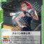 #卡牌遊戲, #卡牌, #遊戲王, #遊戲王卡, #遊戲王卡牌, #日文卡, #日版卡, #日版遊戲王卡, #YuGiOh日文, #Pokemon卡, #神奇寶貝卡, #寶可夢卡, #寶可夢卡牌, #海賊王卡牌, #數碼暴龍卡牌, #高達卡牌, #柯南卡牌, #龍珠卡牌, #碧藍航線卡牌, #符文戰爭卡牌, #魔法風雲會, #MTG卡, #桌遊, #動漫周邊, #動漫商品, #模型, #ActionFigure, #手辦, #公仔, #收藏品, #珍藏卡, #限量卡, #閃卡, #亮面卡, #金屬卡, #抽卡盒, #卡套, #卡冊, #卡盒, #保護套, #桌遊配件, #比賽卡牌, #集換式對戰卡牌, #比賽活動, #玩家社群, #玩家俱樂部, #遊戲店, #香港遊戲店, #HK遊戲, #香港卡牌, #香港桌遊, #卡牌教學, #遊戲教學, #策略遊戲, #遊戲配件, #收藏卡牌, #卡牌批發, #卡牌零售, #動漫卡, #動漫卡牌, #TCG產品, #日本卡牌, #美版卡牌, #卡牌活動, #實體店, #網上商店, #網店, #玩家聚會, #卡牌交流, #交換卡牌, #卡牌市場, #線上比賽, #實體比賽,