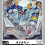 #卡牌遊戲, #卡牌, #遊戲王, #遊戲王卡, #遊戲王卡牌, #日文卡, #日版卡, #日版遊戲王卡, #YuGiOh日文, #Pokemon卡, #神奇寶貝卡, #寶可夢卡, #寶可夢卡牌, #海賊王卡牌, #數碼暴龍卡牌, #高達卡牌, #柯南卡牌, #龍珠卡牌, #碧藍航線卡牌, #符文戰爭卡牌, #魔法風雲會, #MTG卡, #桌遊, #動漫周邊, #動漫商品, #模型, #ActionFigure, #手辦, #公仔, #收藏品, #珍藏卡, #限量卡, #閃卡, #亮面卡, #金屬卡, #抽卡盒, #卡套, #卡冊, #卡盒, #保護套, #桌遊配件, #比賽卡牌, #集換式對戰卡牌, #比賽活動, #玩家社群, #玩家俱樂部, #遊戲店, #香港遊戲店, #HK遊戲, #香港卡牌, #香港桌遊, #卡牌教學, #遊戲教學, #策略遊戲, #遊戲配件, #收藏卡牌, #卡牌批發, #卡牌零售, #動漫卡, #動漫卡牌, #TCG產品, #日本卡牌, #美版卡牌, #卡牌活動, #實體店, #網上商店, #網店, #玩家聚會, #卡牌交流, #交換卡牌, #卡牌市場, #線上比賽, #實體比賽,