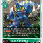 #卡牌遊戲, #卡牌, #遊戲王, #遊戲王卡, #遊戲王卡牌, #日文卡, #日版卡, #日版遊戲王卡, #YuGiOh日文, #Pokemon卡, #神奇寶貝卡, #寶可夢卡, #寶可夢卡牌, #海賊王卡牌, #數碼暴龍卡牌, #高達卡牌, #柯南卡牌, #龍珠卡牌, #碧藍航線卡牌, #符文戰爭卡牌, #魔法風雲會, #MTG卡, #桌遊, #動漫周邊, #動漫商品, #模型, #ActionFigure, #手辦, #公仔, #收藏品, #珍藏卡, #限量卡, #閃卡, #亮面卡, #金屬卡, #抽卡盒, #卡套, #卡冊, #卡盒, #保護套, #桌遊配件, #比賽卡牌, #集換式對戰卡牌, #比賽活動, #玩家社群, #玩家俱樂部, #遊戲店, #香港遊戲店, #HK遊戲, #香港卡牌, #香港桌遊, #卡牌教學, #遊戲教學, #策略遊戲, #遊戲配件, #收藏卡牌, #卡牌批發, #卡牌零售, #動漫卡, #動漫卡牌, #TCG產品, #日本卡牌, #美版卡牌, #卡牌活動, #實體店, #網上商店, #網店, #玩家聚會, #卡牌交流, #交換卡牌, #卡牌市場, #線上比賽, #實體比賽,