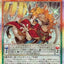 #卡牌遊戲, #卡牌, #遊戲王, #遊戲王卡, #遊戲王卡牌, #日文卡, #日版卡, #日版遊戲王卡, #YuGiOh日文, #Pokemon卡, #神奇寶貝卡, #寶可夢卡, #寶可夢卡牌, #海賊王卡牌, #數碼暴龍卡牌, #高達卡牌, #柯南卡牌, #龍珠卡牌, #碧藍航線卡牌, #符文戰爭卡牌, #魔法風雲會, #MTG卡, #桌遊, #動漫周邊, #動漫商品, #模型, #ActionFigure, #手辦, #公仔, #收藏品, #珍藏卡, #限量卡, #閃卡, #亮面卡, #金屬卡, #抽卡盒, #卡套, #卡冊, #卡盒, #保護套, #桌遊配件, #比賽卡牌, #集換式對戰卡牌, #比賽活動, #玩家社群, #玩家俱樂部, #遊戲店, #香港遊戲店, #HK遊戲, #香港卡牌, #香港桌遊, #卡牌教學, #遊戲教學, #策略遊戲, #遊戲配件, #收藏卡牌, #卡牌批發, #卡牌零售, #動漫卡, #動漫卡牌, #TCG產品, #日本卡牌, #美版卡牌, #卡牌活動, #實體店, #網上商店, #網店, #玩家聚會, #卡牌交流, #交換卡牌, #卡牌市場, #線上比賽, #實體比賽,
