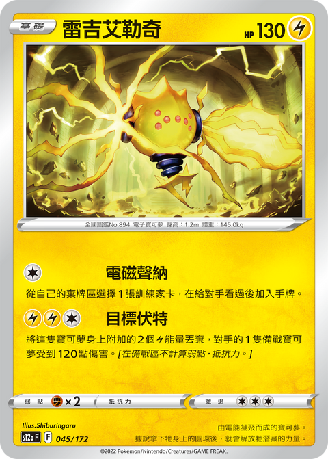#卡牌遊戲, #卡牌, #遊戲王, #遊戲王卡, #遊戲王卡牌, #日文卡, #日版卡, #日版遊戲王卡, #YuGiOh日文, #Pokemon卡, #神奇寶貝卡, #寶可夢卡, #寶可夢卡牌, #海賊王卡牌, #數碼暴龍卡牌, #高達卡牌, #柯南卡牌, #龍珠卡牌, #碧藍航線卡牌, #符文戰爭卡牌, #魔法風雲會, #MTG卡, #桌遊, #動漫周邊, #動漫商品, #模型, #ActionFigure, #手辦, #公仔, #收藏品, #珍藏卡, #限量卡, #閃卡, #亮面卡, #金屬卡, #抽卡盒, #卡套, #卡冊, #卡盒, #保護套, #桌遊配件, #比賽卡牌, #集換式對戰卡牌, #比賽活動, #玩家社群, #玩家俱樂部, #遊戲店, #香港遊戲店, #HK遊戲, #香港卡牌, #香港桌遊, #卡牌教學, #遊戲教學, #策略遊戲, #遊戲配件, #收藏卡牌, #卡牌批發, #卡牌零售, #動漫卡, #動漫卡牌, #TCG產品, #日本卡牌, #美版卡牌, #卡牌活動, #實體店, #網上商店, #網店, #玩家聚會, #卡牌交流, #交換卡牌, #卡牌市場, #線上比賽, #實體比賽,