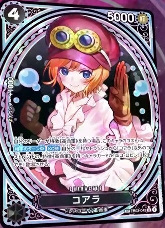 #卡牌遊戲, #卡牌, #遊戲王, #遊戲王卡, #遊戲王卡牌, #日文卡, #日版卡, #日版遊戲王卡, #YuGiOh日文, #Pokemon卡, #神奇寶貝卡, #寶可夢卡, #寶可夢卡牌, #海賊王卡牌, #數碼暴龍卡牌, #高達卡牌, #柯南卡牌, #龍珠卡牌, #碧藍航線卡牌, #符文戰爭卡牌, #魔法風雲會, #MTG卡, #桌遊, #動漫周邊, #動漫商品, #模型, #ActionFigure, #手辦, #公仔, #收藏品, #珍藏卡, #限量卡, #閃卡, #亮面卡, #金屬卡, #抽卡盒, #卡套, #卡冊, #卡盒, #保護套, #桌遊配件, #比賽卡牌, #集換式對戰卡牌, #比賽活動, #玩家社群, #玩家俱樂部, #遊戲店, #香港遊戲店, #HK遊戲, #香港卡牌, #香港桌遊, #卡牌教學, #遊戲教學, #策略遊戲, #遊戲配件, #收藏卡牌, #卡牌批發, #卡牌零售, #動漫卡, #動漫卡牌, #TCG產品, #日本卡牌, #美版卡牌, #卡牌活動, #實體店, #網上商店, #網店, #玩家聚會, #卡牌交流, #交換卡牌, #卡牌市場, #線上比賽, #實體比賽,
