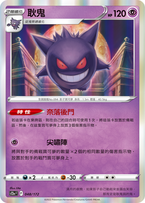 #卡牌遊戲, #卡牌, #遊戲王, #遊戲王卡, #遊戲王卡牌, #日文卡, #日版卡, #日版遊戲王卡, #YuGiOh日文, #Pokemon卡, #神奇寶貝卡, #寶可夢卡, #寶可夢卡牌, #海賊王卡牌, #數碼暴龍卡牌, #高達卡牌, #柯南卡牌, #龍珠卡牌, #碧藍航線卡牌, #符文戰爭卡牌, #魔法風雲會, #MTG卡, #桌遊, #動漫周邊, #動漫商品, #模型, #ActionFigure, #手辦, #公仔, #收藏品, #珍藏卡, #限量卡, #閃卡, #亮面卡, #金屬卡, #抽卡盒, #卡套, #卡冊, #卡盒, #保護套, #桌遊配件, #比賽卡牌, #集換式對戰卡牌, #比賽活動, #玩家社群, #玩家俱樂部, #遊戲店, #香港遊戲店, #HK遊戲, #香港卡牌, #香港桌遊, #卡牌教學, #遊戲教學, #策略遊戲, #遊戲配件, #收藏卡牌, #卡牌批發, #卡牌零售, #動漫卡, #動漫卡牌, #TCG產品, #日本卡牌, #美版卡牌, #卡牌活動, #實體店, #網上商店, #網店, #玩家聚會, #卡牌交流, #交換卡牌, #卡牌市場, #線上比賽, #實體比賽,