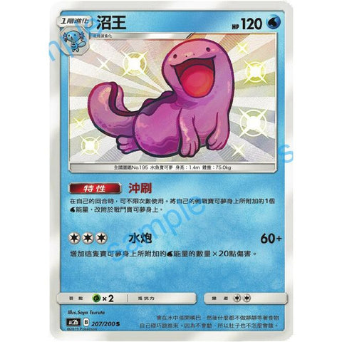 #卡牌遊戲, #卡牌, #遊戲王, #遊戲王卡, #遊戲王卡牌, #日文卡, #日版卡, #日版遊戲王卡, #YuGiOh日文, #Pokemon卡, #神奇寶貝卡, #寶可夢卡, #寶可夢卡牌, #海賊王卡牌, #數碼暴龍卡牌, #高達卡牌, #柯南卡牌, #龍珠卡牌, #碧藍航線卡牌, #符文戰爭卡牌, #魔法風雲會, #MTG卡, #桌遊, #動漫周邊, #動漫商品, #模型, #ActionFigure, #手辦, #公仔, #收藏品, #珍藏卡, #限量卡, #閃卡, #亮面卡, #金屬卡, #抽卡盒, #卡套, #卡冊, #卡盒, #保護套, #桌遊配件, #比賽卡牌, #集換式對戰卡牌, #比賽活動, #玩家社群, #玩家俱樂部, #遊戲店, #香港遊戲店, #HK遊戲, #香港卡牌, #香港桌遊, #卡牌教學, #遊戲教學, #策略遊戲, #遊戲配件, #收藏卡牌, #卡牌批發, #卡牌零售, #動漫卡, #動漫卡牌, #TCG產品, #日本卡牌, #美版卡牌, #卡牌活動, #實體店, #網上商店, #網店, #玩家聚會, #卡牌交流, #交換卡牌, #卡牌市場, #線上比賽, #實體比賽,