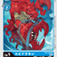 #卡牌遊戲, #卡牌, #遊戲王, #遊戲王卡, #遊戲王卡牌, #日文卡, #日版卡, #日版遊戲王卡, #YuGiOh日文, #Pokemon卡, #神奇寶貝卡, #寶可夢卡, #寶可夢卡牌, #海賊王卡牌, #數碼暴龍卡牌, #高達卡牌, #柯南卡牌, #龍珠卡牌, #碧藍航線卡牌, #符文戰爭卡牌, #魔法風雲會, #MTG卡, #桌遊, #動漫周邊, #動漫商品, #模型, #ActionFigure, #手辦, #公仔, #收藏品, #珍藏卡, #限量卡, #閃卡, #亮面卡, #金屬卡, #抽卡盒, #卡套, #卡冊, #卡盒, #保護套, #桌遊配件, #比賽卡牌, #集換式對戰卡牌, #比賽活動, #玩家社群, #玩家俱樂部, #遊戲店, #香港遊戲店, #HK遊戲, #香港卡牌, #香港桌遊, #卡牌教學, #遊戲教學, #策略遊戲, #遊戲配件, #收藏卡牌, #卡牌批發, #卡牌零售, #動漫卡, #動漫卡牌, #TCG產品, #日本卡牌, #美版卡牌, #卡牌活動, #實體店, #網上商店, #網店, #玩家聚會, #卡牌交流, #交換卡牌, #卡牌市場, #線上比賽, #實體比賽,
