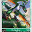 #卡牌遊戲, #卡牌, #遊戲王, #遊戲王卡, #遊戲王卡牌, #日文卡, #日版卡, #日版遊戲王卡, #YuGiOh日文, #Pokemon卡, #神奇寶貝卡, #寶可夢卡, #寶可夢卡牌, #海賊王卡牌, #數碼暴龍卡牌, #高達卡牌, #柯南卡牌, #龍珠卡牌, #碧藍航線卡牌, #符文戰爭卡牌, #魔法風雲會, #MTG卡, #桌遊, #動漫周邊, #動漫商品, #模型, #ActionFigure, #手辦, #公仔, #收藏品, #珍藏卡, #限量卡, #閃卡, #亮面卡, #金屬卡, #抽卡盒, #卡套, #卡冊, #卡盒, #保護套, #桌遊配件, #比賽卡牌, #集換式對戰卡牌, #比賽活動, #玩家社群, #玩家俱樂部, #遊戲店, #香港遊戲店, #HK遊戲, #香港卡牌, #香港桌遊, #卡牌教學, #遊戲教學, #策略遊戲, #遊戲配件, #收藏卡牌, #卡牌批發, #卡牌零售, #動漫卡, #動漫卡牌, #TCG產品, #日本卡牌, #美版卡牌, #卡牌活動, #實體店, #網上商店, #網店, #玩家聚會, #卡牌交流, #交換卡牌, #卡牌市場, #線上比賽, #實體比賽,