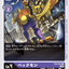 #卡牌遊戲, #卡牌, #遊戲王, #遊戲王卡, #遊戲王卡牌, #日文卡, #日版卡, #日版遊戲王卡, #YuGiOh日文, #Pokemon卡, #神奇寶貝卡, #寶可夢卡, #寶可夢卡牌, #海賊王卡牌, #數碼暴龍卡牌, #高達卡牌, #柯南卡牌, #龍珠卡牌, #碧藍航線卡牌, #符文戰爭卡牌, #魔法風雲會, #MTG卡, #桌遊, #動漫周邊, #動漫商品, #模型, #ActionFigure, #手辦, #公仔, #收藏品, #珍藏卡, #限量卡, #閃卡, #亮面卡, #金屬卡, #抽卡盒, #卡套, #卡冊, #卡盒, #保護套, #桌遊配件, #比賽卡牌, #集換式對戰卡牌, #比賽活動, #玩家社群, #玩家俱樂部, #遊戲店, #香港遊戲店, #HK遊戲, #香港卡牌, #香港桌遊, #卡牌教學, #遊戲教學, #策略遊戲, #遊戲配件, #收藏卡牌, #卡牌批發, #卡牌零售, #動漫卡, #動漫卡牌, #TCG產品, #日本卡牌, #美版卡牌, #卡牌活動, #實體店, #網上商店, #網店, #玩家聚會, #卡牌交流, #交換卡牌, #卡牌市場, #線上比賽, #實體比賽,