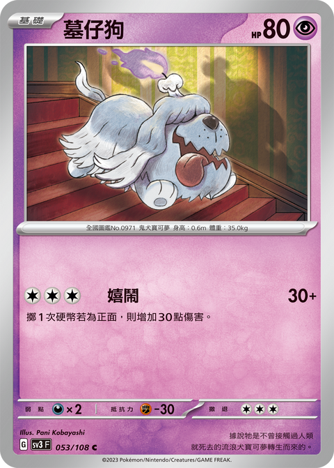 #卡牌遊戲, #卡牌, #遊戲王, #遊戲王卡, #遊戲王卡牌, #日文卡, #日版卡, #日版遊戲王卡, #YuGiOh日文, #Pokemon卡, #神奇寶貝卡, #寶可夢卡, #寶可夢卡牌, #海賊王卡牌, #數碼暴龍卡牌, #高達卡牌, #柯南卡牌, #龍珠卡牌, #碧藍航線卡牌, #符文戰爭卡牌, #魔法風雲會, #MTG卡, #桌遊, #動漫周邊, #動漫商品, #模型, #ActionFigure, #手辦, #公仔, #收藏品, #珍藏卡, #限量卡, #閃卡, #亮面卡, #金屬卡, #抽卡盒, #卡套, #卡冊, #卡盒, #保護套, #桌遊配件, #比賽卡牌, #集換式對戰卡牌, #比賽活動, #玩家社群, #玩家俱樂部, #遊戲店, #香港遊戲店, #HK遊戲, #香港卡牌, #香港桌遊, #卡牌教學, #遊戲教學, #策略遊戲, #遊戲配件, #收藏卡牌, #卡牌批發, #卡牌零售, #動漫卡, #動漫卡牌, #TCG產品, #日本卡牌, #美版卡牌, #卡牌活動, #實體店, #網上商店, #網店, #玩家聚會, #卡牌交流, #交換卡牌, #卡牌市場, #線上比賽, #實體比賽,