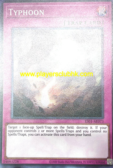 #卡牌遊戲, #卡牌, #遊戲王, #遊戲王卡, #遊戲王卡牌, #日文卡, #日版卡, #日版遊戲王卡, #YuGiOh日文, #Pokemon卡, #神奇寶貝卡, #寶可夢卡, #寶可夢卡牌, #海賊王卡牌, #數碼暴龍卡牌, #高達卡牌, #柯南卡牌, #龍珠卡牌, #碧藍航線卡牌, #符文戰爭卡牌, #魔法風雲會, #MTG卡, #桌遊, #動漫周邊, #動漫商品, #模型, #ActionFigure, #手辦, #公仔, #收藏品, #珍藏卡, #限量卡, #閃卡, #亮面卡, #金屬卡, #抽卡盒, #卡套, #卡冊, #卡盒, #保護套, #桌遊配件, #比賽卡牌, #集換式對戰卡牌, #比賽活動, #玩家社群, #玩家俱樂部, #遊戲店, #香港遊戲店, #HK遊戲, #香港卡牌, #香港桌遊, #卡牌教學, #遊戲教學, #策略遊戲, #遊戲配件, #收藏卡牌, #卡牌批發, #卡牌零售, #動漫卡, #動漫卡牌, #TCG產品, #日本卡牌, #美版卡牌, #卡牌活動, #實體店, #網上商店, #網店, #玩家聚會, #卡牌交流, #交換卡牌, #卡牌市場, #線上比賽, #實體比賽,
