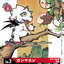 #卡牌遊戲, #卡牌, #遊戲王, #遊戲王卡, #遊戲王卡牌, #日文卡, #日版卡, #日版遊戲王卡, #YuGiOh日文, #Pokemon卡, #神奇寶貝卡, #寶可夢卡, #寶可夢卡牌, #海賊王卡牌, #數碼暴龍卡牌, #高達卡牌, #柯南卡牌, #龍珠卡牌, #碧藍航線卡牌, #符文戰爭卡牌, #魔法風雲會, #MTG卡, #桌遊, #動漫周邊, #動漫商品, #模型, #ActionFigure, #手辦, #公仔, #收藏品, #珍藏卡, #限量卡, #閃卡, #亮面卡, #金屬卡, #抽卡盒, #卡套, #卡冊, #卡盒, #保護套, #桌遊配件, #比賽卡牌, #集換式對戰卡牌, #比賽活動, #玩家社群, #玩家俱樂部, #遊戲店, #香港遊戲店, #HK遊戲, #香港卡牌, #香港桌遊, #卡牌教學, #遊戲教學, #策略遊戲, #遊戲配件, #收藏卡牌, #卡牌批發, #卡牌零售, #動漫卡, #動漫卡牌, #TCG產品, #日本卡牌, #美版卡牌, #卡牌活動, #實體店, #網上商店, #網店, #玩家聚會, #卡牌交流, #交換卡牌, #卡牌市場, #線上比賽, #實體比賽,
