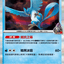 #卡牌遊戲, #卡牌, #遊戲王, #遊戲王卡, #遊戲王卡牌, #日文卡, #日版卡, #日版遊戲王卡, #YuGiOh日文, #Pokemon卡, #神奇寶貝卡, #寶可夢卡, #寶可夢卡牌, #海賊王卡牌, #數碼暴龍卡牌, #高達卡牌, #柯南卡牌, #龍珠卡牌, #碧藍航線卡牌, #符文戰爭卡牌, #魔法風雲會, #MTG卡, #桌遊, #動漫周邊, #動漫商品, #模型, #ActionFigure, #手辦, #公仔, #收藏品, #珍藏卡, #限量卡, #閃卡, #亮面卡, #金屬卡, #抽卡盒, #卡套, #卡冊, #卡盒, #保護套, #桌遊配件, #比賽卡牌, #集換式對戰卡牌, #比賽活動, #玩家社群, #玩家俱樂部, #遊戲店, #香港遊戲店, #HK遊戲, #香港卡牌, #香港桌遊, #卡牌教學, #遊戲教學, #策略遊戲, #遊戲配件, #收藏卡牌, #卡牌批發, #卡牌零售, #動漫卡, #動漫卡牌, #TCG產品, #日本卡牌, #美版卡牌, #卡牌活動, #實體店, #網上商店, #網店, #玩家聚會, #卡牌交流, #交換卡牌, #卡牌市場, #線上比賽, #實體比賽,