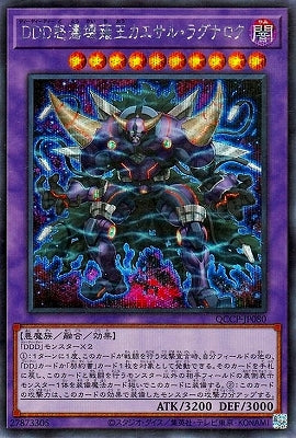 #卡牌遊戲, #卡牌, #遊戲王, #遊戲王卡, #遊戲王卡牌, #日文卡, #日版卡, #日版遊戲王卡, #YuGiOh日文, #Pokemon卡, #神奇寶貝卡, #寶可夢卡, #寶可夢卡牌, #海賊王卡牌, #數碼暴龍卡牌, #高達卡牌, #柯南卡牌, #龍珠卡牌, #碧藍航線卡牌, #符文戰爭卡牌, #魔法風雲會, #MTG卡, #桌遊, #動漫周邊, #動漫商品, #模型, #ActionFigure, #手辦, #公仔, #收藏品, #珍藏卡, #限量卡, #閃卡, #亮面卡, #金屬卡, #抽卡盒, #卡套, #卡冊, #卡盒, #保護套, #桌遊配件, #比賽卡牌, #集換式對戰卡牌, #比賽活動, #玩家社群, #玩家俱樂部, #遊戲店, #香港遊戲店, #HK遊戲, #香港卡牌, #香港桌遊, #卡牌教學, #遊戲教學, #策略遊戲, #遊戲配件, #收藏卡牌, #卡牌批發, #卡牌零售, #動漫卡, #動漫卡牌, #TCG產品, #日本卡牌, #美版卡牌, #卡牌活動, #實體店, #網上商店, #網店, #玩家聚會, #卡牌交流, #交換卡牌, #卡牌市場, #線上比賽, #實體比賽,