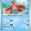 #卡牌遊戲, #卡牌, #遊戲王, #遊戲王卡, #遊戲王卡牌, #日文卡, #日版卡, #日版遊戲王卡, #YuGiOh日文, #Pokemon卡, #神奇寶貝卡, #寶可夢卡, #寶可夢卡牌, #海賊王卡牌, #數碼暴龍卡牌, #高達卡牌, #柯南卡牌, #龍珠卡牌, #碧藍航線卡牌, #符文戰爭卡牌, #魔法風雲會, #MTG卡, #桌遊, #動漫周邊, #動漫商品, #模型, #ActionFigure, #手辦, #公仔, #收藏品, #珍藏卡, #限量卡, #閃卡, #亮面卡, #金屬卡, #抽卡盒, #卡套, #卡冊, #卡盒, #保護套, #桌遊配件, #比賽卡牌, #集換式對戰卡牌, #比賽活動, #玩家社群, #玩家俱樂部, #遊戲店, #香港遊戲店, #HK遊戲, #香港卡牌, #香港桌遊, #卡牌教學, #遊戲教學, #策略遊戲, #遊戲配件, #收藏卡牌, #卡牌批發, #卡牌零售, #動漫卡, #動漫卡牌, #TCG產品, #日本卡牌, #美版卡牌, #卡牌活動, #實體店, #網上商店, #網店, #玩家聚會, #卡牌交流, #交換卡牌, #卡牌市場, #線上比賽, #實體比賽,