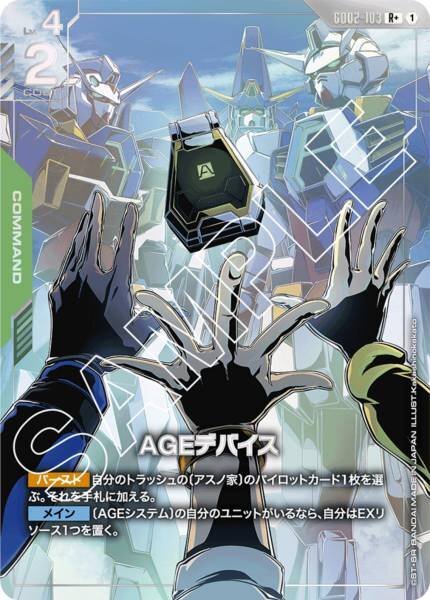 #卡牌遊戲, #卡牌, #遊戲王, #遊戲王卡, #遊戲王卡牌, #日文卡, #日版卡, #日版遊戲王卡, #YuGiOh日文, #Pokemon卡, #神奇寶貝卡, #寶可夢卡, #寶可夢卡牌, #海賊王卡牌, #數碼暴龍卡牌, #高達卡牌, #柯南卡牌, #龍珠卡牌, #碧藍航線卡牌, #符文戰爭卡牌, #魔法風雲會, #MTG卡, #桌遊, #動漫周邊, #動漫商品, #模型, #ActionFigure, #手辦, #公仔, #收藏品, #珍藏卡, #限量卡, #閃卡, #亮面卡, #金屬卡, #抽卡盒, #卡套, #卡冊, #卡盒, #保護套, #桌遊配件, #比賽卡牌, #集換式對戰卡牌, #比賽活動, #玩家社群, #玩家俱樂部, #遊戲店, #香港遊戲店, #HK遊戲, #香港卡牌, #香港桌遊, #卡牌教學, #遊戲教學, #策略遊戲, #遊戲配件, #收藏卡牌, #卡牌批發, #卡牌零售, #動漫卡, #動漫卡牌, #TCG產品, #日本卡牌, #美版卡牌, #卡牌活動, #實體店, #網上商店, #網店, #玩家聚會, #卡牌交流, #交換卡牌, #卡牌市場, #線上比賽, #實體比賽,