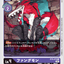 #卡牌遊戲, #卡牌, #遊戲王, #遊戲王卡, #遊戲王卡牌, #日文卡, #日版卡, #日版遊戲王卡, #YuGiOh日文, #Pokemon卡, #神奇寶貝卡, #寶可夢卡, #寶可夢卡牌, #海賊王卡牌, #數碼暴龍卡牌, #高達卡牌, #柯南卡牌, #龍珠卡牌, #碧藍航線卡牌, #符文戰爭卡牌, #魔法風雲會, #MTG卡, #桌遊, #動漫周邊, #動漫商品, #模型, #ActionFigure, #手辦, #公仔, #收藏品, #珍藏卡, #限量卡, #閃卡, #亮面卡, #金屬卡, #抽卡盒, #卡套, #卡冊, #卡盒, #保護套, #桌遊配件, #比賽卡牌, #集換式對戰卡牌, #比賽活動, #玩家社群, #玩家俱樂部, #遊戲店, #香港遊戲店, #HK遊戲, #香港卡牌, #香港桌遊, #卡牌教學, #遊戲教學, #策略遊戲, #遊戲配件, #收藏卡牌, #卡牌批發, #卡牌零售, #動漫卡, #動漫卡牌, #TCG產品, #日本卡牌, #美版卡牌, #卡牌活動, #實體店, #網上商店, #網店, #玩家聚會, #卡牌交流, #交換卡牌, #卡牌市場, #線上比賽, #實體比賽,