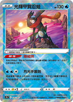 #卡牌遊戲, #卡牌, #遊戲王, #遊戲王卡, #遊戲王卡牌, #日文卡, #日版卡, #日版遊戲王卡, #YuGiOh日文, #Pokemon卡, #神奇寶貝卡, #寶可夢卡, #寶可夢卡牌, #海賊王卡牌, #數碼暴龍卡牌, #高達卡牌, #柯南卡牌, #龍珠卡牌, #碧藍航線卡牌, #符文戰爭卡牌, #魔法風雲會, #MTG卡, #桌遊, #動漫周邊, #動漫商品, #模型, #ActionFigure, #手辦, #公仔, #收藏品, #珍藏卡, #限量卡, #閃卡, #亮面卡, #金屬卡, #抽卡盒, #卡套, #卡冊, #卡盒, #保護套, #桌遊配件, #比賽卡牌, #集換式對戰卡牌, #比賽活動, #玩家社群, #玩家俱樂部, #遊戲店, #香港遊戲店, #HK遊戲, #香港卡牌, #香港桌遊, #卡牌教學, #遊戲教學, #策略遊戲, #遊戲配件, #收藏卡牌, #卡牌批發, #卡牌零售, #動漫卡, #動漫卡牌, #TCG產品, #日本卡牌, #美版卡牌, #卡牌活動, #實體店, #網上商店, #網店, #玩家聚會, #卡牌交流, #交換卡牌, #卡牌市場, #線上比賽, #實體比賽,