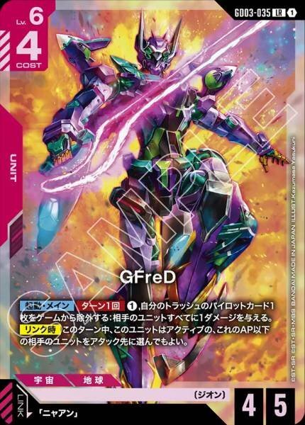 #卡牌遊戲, #卡牌, #遊戲王, #遊戲王卡, #遊戲王卡牌, #日文卡, #日版卡, #日版遊戲王卡, #YuGiOh日文, #Pokemon卡, #神奇寶貝卡, #寶可夢卡, #寶可夢卡牌, #海賊王卡牌, #數碼暴龍卡牌, #高達卡牌, #柯南卡牌, #龍珠卡牌, #碧藍航線卡牌, #符文戰爭卡牌, #魔法風雲會, #MTG卡, #桌遊, #動漫周邊, #動漫商品, #模型, #ActionFigure, #手辦, #公仔, #收藏品, #珍藏卡, #限量卡, #閃卡, #亮面卡, #金屬卡, #抽卡盒, #卡套, #卡冊, #卡盒, #保護套, #桌遊配件, #比賽卡牌, #集換式對戰卡牌, #比賽活動, #玩家社群, #玩家俱樂部, #遊戲店, #香港遊戲店, #HK遊戲, #香港卡牌, #香港桌遊, #卡牌教學, #遊戲教學, #策略遊戲, #遊戲配件, #收藏卡牌, #卡牌批發, #卡牌零售, #動漫卡, #動漫卡牌, #TCG產品, #日本卡牌, #美版卡牌, #卡牌活動, #實體店, #網上商店, #網店, #玩家聚會, #卡牌交流, #交換卡牌, #卡牌市場, #線上比賽, #實體比賽,