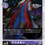 #卡牌遊戲, #卡牌, #遊戲王, #遊戲王卡, #遊戲王卡牌, #日文卡, #日版卡, #日版遊戲王卡, #YuGiOh日文, #Pokemon卡, #神奇寶貝卡, #寶可夢卡, #寶可夢卡牌, #海賊王卡牌, #數碼暴龍卡牌, #高達卡牌, #柯南卡牌, #龍珠卡牌, #碧藍航線卡牌, #符文戰爭卡牌, #魔法風雲會, #MTG卡, #桌遊, #動漫周邊, #動漫商品, #模型, #ActionFigure, #手辦, #公仔, #收藏品, #珍藏卡, #限量卡, #閃卡, #亮面卡, #金屬卡, #抽卡盒, #卡套, #卡冊, #卡盒, #保護套, #桌遊配件, #比賽卡牌, #集換式對戰卡牌, #比賽活動, #玩家社群, #玩家俱樂部, #遊戲店, #香港遊戲店, #HK遊戲, #香港卡牌, #香港桌遊, #卡牌教學, #遊戲教學, #策略遊戲, #遊戲配件, #收藏卡牌, #卡牌批發, #卡牌零售, #動漫卡, #動漫卡牌, #TCG產品, #日本卡牌, #美版卡牌, #卡牌活動, #實體店, #網上商店, #網店, #玩家聚會, #卡牌交流, #交換卡牌, #卡牌市場, #線上比賽, #實體比賽,