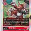 #卡牌遊戲, #卡牌, #遊戲王, #遊戲王卡, #遊戲王卡牌, #日文卡, #日版卡, #日版遊戲王卡, #YuGiOh日文, #Pokemon卡, #神奇寶貝卡, #寶可夢卡, #寶可夢卡牌, #海賊王卡牌, #數碼暴龍卡牌, #高達卡牌, #柯南卡牌, #龍珠卡牌, #碧藍航線卡牌, #符文戰爭卡牌, #魔法風雲會, #MTG卡, #桌遊, #動漫周邊, #動漫商品, #模型, #ActionFigure, #手辦, #公仔, #收藏品, #珍藏卡, #限量卡, #閃卡, #亮面卡, #金屬卡, #抽卡盒, #卡套, #卡冊, #卡盒, #保護套, #桌遊配件, #比賽卡牌, #集換式對戰卡牌, #比賽活動, #玩家社群, #玩家俱樂部, #遊戲店, #香港遊戲店, #HK遊戲, #香港卡牌, #香港桌遊, #卡牌教學, #遊戲教學, #策略遊戲, #遊戲配件, #收藏卡牌, #卡牌批發, #卡牌零售, #動漫卡, #動漫卡牌, #TCG產品, #日本卡牌, #美版卡牌, #卡牌活動, #實體店, #網上商店, #網店, #玩家聚會, #卡牌交流, #交換卡牌, #卡牌市場, #線上比賽, #實體比賽,