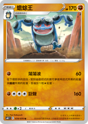 #卡牌遊戲, #卡牌, #遊戲王, #遊戲王卡, #遊戲王卡牌, #日文卡, #日版卡, #日版遊戲王卡, #YuGiOh日文, #Pokemon卡, #神奇寶貝卡, #寶可夢卡, #寶可夢卡牌, #海賊王卡牌, #數碼暴龍卡牌, #高達卡牌, #柯南卡牌, #龍珠卡牌, #碧藍航線卡牌, #符文戰爭卡牌, #魔法風雲會, #MTG卡, #桌遊, #動漫周邊, #動漫商品, #模型, #ActionFigure, #手辦, #公仔, #收藏品, #珍藏卡, #限量卡, #閃卡, #亮面卡, #金屬卡, #抽卡盒, #卡套, #卡冊, #卡盒, #保護套, #桌遊配件, #比賽卡牌, #集換式對戰卡牌, #比賽活動, #玩家社群, #玩家俱樂部, #遊戲店, #香港遊戲店, #HK遊戲, #香港卡牌, #香港桌遊, #卡牌教學, #遊戲教學, #策略遊戲, #遊戲配件, #收藏卡牌, #卡牌批發, #卡牌零售, #動漫卡, #動漫卡牌, #TCG產品, #日本卡牌, #美版卡牌, #卡牌活動, #實體店, #網上商店, #網店, #玩家聚會, #卡牌交流, #交換卡牌, #卡牌市場, #線上比賽, #實體比賽,