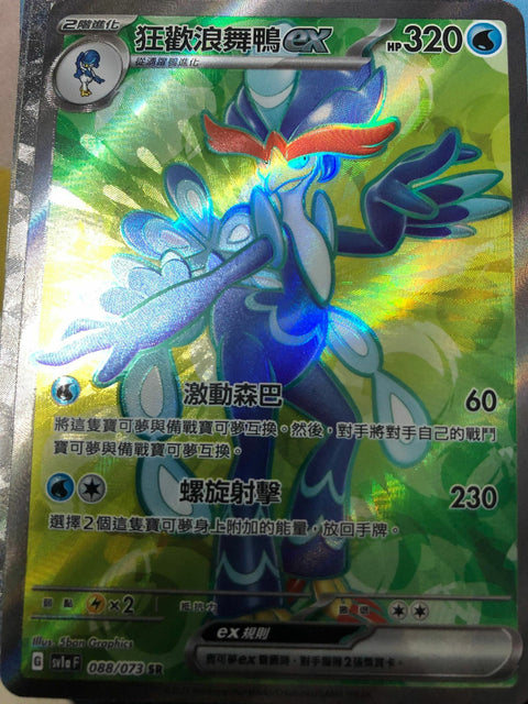 #卡牌遊戲, #卡牌, #遊戲王, #遊戲王卡, #遊戲王卡牌, #日文卡, #日版卡, #日版遊戲王卡, #YuGiOh日文, #Pokemon卡, #神奇寶貝卡, #寶可夢卡, #寶可夢卡牌, #海賊王卡牌, #數碼暴龍卡牌, #高達卡牌, #柯南卡牌, #龍珠卡牌, #碧藍航線卡牌, #符文戰爭卡牌, #魔法風雲會, #MTG卡, #桌遊, #動漫周邊, #動漫商品, #模型, #ActionFigure, #手辦, #公仔, #收藏品, #珍藏卡, #限量卡, #閃卡, #亮面卡, #金屬卡, #抽卡盒, #卡套, #卡冊, #卡盒, #保護套, #桌遊配件, #比賽卡牌, #集換式對戰卡牌, #比賽活動, #玩家社群, #玩家俱樂部, #遊戲店, #香港遊戲店, #HK遊戲, #香港卡牌, #香港桌遊, #卡牌教學, #遊戲教學, #策略遊戲, #遊戲配件, #收藏卡牌, #卡牌批發, #卡牌零售, #動漫卡, #動漫卡牌, #TCG產品, #日本卡牌, #美版卡牌, #卡牌活動, #實體店, #網上商店, #網店, #玩家聚會, #卡牌交流, #交換卡牌, #卡牌市場, #線上比賽, #實體比賽,