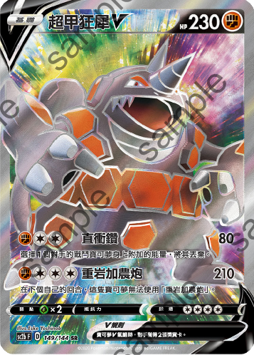 #卡牌遊戲, #卡牌, #遊戲王, #遊戲王卡, #遊戲王卡牌, #日文卡, #日版卡, #日版遊戲王卡, #YuGiOh日文, #Pokemon卡, #神奇寶貝卡, #寶可夢卡, #寶可夢卡牌, #海賊王卡牌, #數碼暴龍卡牌, #高達卡牌, #柯南卡牌, #龍珠卡牌, #碧藍航線卡牌, #符文戰爭卡牌, #魔法風雲會, #MTG卡, #桌遊, #動漫周邊, #動漫商品, #模型, #ActionFigure, #手辦, #公仔, #收藏品, #珍藏卡, #限量卡, #閃卡, #亮面卡, #金屬卡, #抽卡盒, #卡套, #卡冊, #卡盒, #保護套, #桌遊配件, #比賽卡牌, #集換式對戰卡牌, #比賽活動, #玩家社群, #玩家俱樂部, #遊戲店, #香港遊戲店, #HK遊戲, #香港卡牌, #香港桌遊, #卡牌教學, #遊戲教學, #策略遊戲, #遊戲配件, #收藏卡牌, #卡牌批發, #卡牌零售, #動漫卡, #動漫卡牌, #TCG產品, #日本卡牌, #美版卡牌, #卡牌活動, #實體店, #網上商店, #網店, #玩家聚會, #卡牌交流, #交換卡牌, #卡牌市場, #線上比賽, #實體比賽,