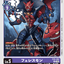 #卡牌遊戲, #卡牌, #遊戲王, #遊戲王卡, #遊戲王卡牌, #日文卡, #日版卡, #日版遊戲王卡, #YuGiOh日文, #Pokemon卡, #神奇寶貝卡, #寶可夢卡, #寶可夢卡牌, #海賊王卡牌, #數碼暴龍卡牌, #高達卡牌, #柯南卡牌, #龍珠卡牌, #碧藍航線卡牌, #符文戰爭卡牌, #魔法風雲會, #MTG卡, #桌遊, #動漫周邊, #動漫商品, #模型, #ActionFigure, #手辦, #公仔, #收藏品, #珍藏卡, #限量卡, #閃卡, #亮面卡, #金屬卡, #抽卡盒, #卡套, #卡冊, #卡盒, #保護套, #桌遊配件, #比賽卡牌, #集換式對戰卡牌, #比賽活動, #玩家社群, #玩家俱樂部, #遊戲店, #香港遊戲店, #HK遊戲, #香港卡牌, #香港桌遊, #卡牌教學, #遊戲教學, #策略遊戲, #遊戲配件, #收藏卡牌, #卡牌批發, #卡牌零售, #動漫卡, #動漫卡牌, #TCG產品, #日本卡牌, #美版卡牌, #卡牌活動, #實體店, #網上商店, #網店, #玩家聚會, #卡牌交流, #交換卡牌, #卡牌市場, #線上比賽, #實體比賽,