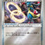 #卡牌遊戲, #卡牌, #遊戲王, #遊戲王卡, #遊戲王卡牌, #日文卡, #日版卡, #日版遊戲王卡, #YuGiOh日文, #Pokemon卡, #神奇寶貝卡, #寶可夢卡, #寶可夢卡牌, #海賊王卡牌, #數碼暴龍卡牌, #高達卡牌, #柯南卡牌, #龍珠卡牌, #碧藍航線卡牌, #符文戰爭卡牌, #魔法風雲會, #MTG卡, #桌遊, #動漫周邊, #動漫商品, #模型, #ActionFigure, #手辦, #公仔, #收藏品, #珍藏卡, #限量卡, #閃卡, #亮面卡, #金屬卡, #抽卡盒, #卡套, #卡冊, #卡盒, #保護套, #桌遊配件, #比賽卡牌, #集換式對戰卡牌, #比賽活動, #玩家社群, #玩家俱樂部, #遊戲店, #香港遊戲店, #HK遊戲, #香港卡牌, #香港桌遊, #卡牌教學, #遊戲教學, #策略遊戲, #遊戲配件, #收藏卡牌, #卡牌批發, #卡牌零售, #動漫卡, #動漫卡牌, #TCG產品, #日本卡牌, #美版卡牌, #卡牌活動, #實體店, #網上商店, #網店, #玩家聚會, #卡牌交流, #交換卡牌, #卡牌市場, #線上比賽, #實體比賽,