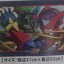 #卡牌遊戲, #卡牌, #遊戲王, #遊戲王卡, #遊戲王卡牌, #日文卡, #日版卡, #日版遊戲王卡, #YuGiOh日文, #Pokemon卡, #神奇寶貝卡, #寶可夢卡, #寶可夢卡牌, #海賊王卡牌, #數碼暴龍卡牌, #高達卡牌, #柯南卡牌, #龍珠卡牌, #碧藍航線卡牌, #符文戰爭卡牌, #魔法風雲會, #MTG卡, #桌遊, #動漫周邊, #動漫商品, #模型, #ActionFigure, #手辦, #公仔, #收藏品, #珍藏卡, #限量卡, #閃卡, #亮面卡, #金屬卡, #抽卡盒, #卡套, #卡冊, #卡盒, #保護套, #桌遊配件, #比賽卡牌, #集換式對戰卡牌, #比賽活動, #玩家社群, #玩家俱樂部, #遊戲店, #香港遊戲店, #HK遊戲, #香港卡牌, #香港桌遊, #卡牌教學, #遊戲教學, #策略遊戲, #遊戲配件, #收藏卡牌, #卡牌批發, #卡牌零售, #動漫卡, #動漫卡牌, #TCG產品, #日本卡牌, #美版卡牌, #卡牌活動, #實體店, #網上商店, #網店, #玩家聚會, #卡牌交流, #交換卡牌, #卡牌市場, #線上比賽, #實體比賽,