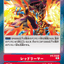 #卡牌遊戲, #卡牌, #遊戲王, #遊戲王卡, #遊戲王卡牌, #日文卡, #日版卡, #日版遊戲王卡, #YuGiOh日文, #Pokemon卡, #神奇寶貝卡, #寶可夢卡, #寶可夢卡牌, #海賊王卡牌, #數碼暴龍卡牌, #高達卡牌, #柯南卡牌, #龍珠卡牌, #碧藍航線卡牌, #符文戰爭卡牌, #魔法風雲會, #MTG卡, #桌遊, #動漫周邊, #動漫商品, #模型, #ActionFigure, #手辦, #公仔, #收藏品, #珍藏卡, #限量卡, #閃卡, #亮面卡, #金屬卡, #抽卡盒, #卡套, #卡冊, #卡盒, #保護套, #桌遊配件, #比賽卡牌, #集換式對戰卡牌, #比賽活動, #玩家社群, #玩家俱樂部, #遊戲店, #香港遊戲店, #HK遊戲, #香港卡牌, #香港桌遊, #卡牌教學, #遊戲教學, #策略遊戲, #遊戲配件, #收藏卡牌, #卡牌批發, #卡牌零售, #動漫卡, #動漫卡牌, #TCG產品, #日本卡牌, #美版卡牌, #卡牌活動, #實體店, #網上商店, #網店, #玩家聚會, #卡牌交流, #交換卡牌, #卡牌市場, #線上比賽, #實體比賽,