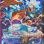 #卡牌遊戲, #卡牌, #遊戲王, #遊戲王卡, #遊戲王卡牌, #日文卡, #日版卡, #日版遊戲王卡, #YuGiOh日文, #Pokemon卡, #神奇寶貝卡, #寶可夢卡, #寶可夢卡牌, #海賊王卡牌, #數碼暴龍卡牌, #高達卡牌, #柯南卡牌, #龍珠卡牌, #碧藍航線卡牌, #符文戰爭卡牌, #魔法風雲會, #MTG卡, #桌遊, #動漫周邊, #動漫商品, #模型, #ActionFigure, #手辦, #公仔, #收藏品, #珍藏卡, #限量卡, #閃卡, #亮面卡, #金屬卡, #抽卡盒, #卡套, #卡冊, #卡盒, #保護套, #桌遊配件, #比賽卡牌, #集換式對戰卡牌, #比賽活動, #玩家社群, #玩家俱樂部, #遊戲店, #香港遊戲店, #HK遊戲, #香港卡牌, #香港桌遊, #卡牌教學, #遊戲教學, #策略遊戲, #遊戲配件, #收藏卡牌, #卡牌批發, #卡牌零售, #動漫卡, #動漫卡牌, #TCG產品, #日本卡牌, #美版卡牌, #卡牌活動, #實體店, #網上商店, #網店, #玩家聚會, #卡牌交流, #交換卡牌, #卡牌市場, #線上比賽, #實體比賽,