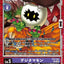#卡牌遊戲, #卡牌, #遊戲王, #遊戲王卡, #遊戲王卡牌, #日文卡, #日版卡, #日版遊戲王卡, #YuGiOh日文, #Pokemon卡, #神奇寶貝卡, #寶可夢卡, #寶可夢卡牌, #海賊王卡牌, #數碼暴龍卡牌, #高達卡牌, #柯南卡牌, #龍珠卡牌, #碧藍航線卡牌, #符文戰爭卡牌, #魔法風雲會, #MTG卡, #桌遊, #動漫周邊, #動漫商品, #模型, #ActionFigure, #手辦, #公仔, #收藏品, #珍藏卡, #限量卡, #閃卡, #亮面卡, #金屬卡, #抽卡盒, #卡套, #卡冊, #卡盒, #保護套, #桌遊配件, #比賽卡牌, #集換式對戰卡牌, #比賽活動, #玩家社群, #玩家俱樂部, #遊戲店, #香港遊戲店, #HK遊戲, #香港卡牌, #香港桌遊, #卡牌教學, #遊戲教學, #策略遊戲, #遊戲配件, #收藏卡牌, #卡牌批發, #卡牌零售, #動漫卡, #動漫卡牌, #TCG產品, #日本卡牌, #美版卡牌, #卡牌活動, #實體店, #網上商店, #網店, #玩家聚會, #卡牌交流, #交換卡牌, #卡牌市場, #線上比賽, #實體比賽,