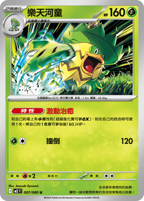 ポケモン/PTCG – ページ 19 – playersclubtcg