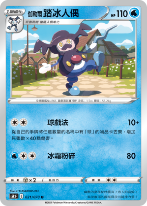 #卡牌遊戲, #卡牌, #遊戲王, #遊戲王卡, #遊戲王卡牌, #日文卡, #日版卡, #日版遊戲王卡, #YuGiOh日文, #Pokemon卡, #神奇寶貝卡, #寶可夢卡, #寶可夢卡牌, #海賊王卡牌, #數碼暴龍卡牌, #高達卡牌, #柯南卡牌, #龍珠卡牌, #碧藍航線卡牌, #符文戰爭卡牌, #魔法風雲會, #MTG卡, #桌遊, #動漫周邊, #動漫商品, #模型, #ActionFigure, #手辦, #公仔, #收藏品, #珍藏卡, #限量卡, #閃卡, #亮面卡, #金屬卡, #抽卡盒, #卡套, #卡冊, #卡盒, #保護套, #桌遊配件, #比賽卡牌, #集換式對戰卡牌, #比賽活動, #玩家社群, #玩家俱樂部, #遊戲店, #香港遊戲店, #HK遊戲, #香港卡牌, #香港桌遊, #卡牌教學, #遊戲教學, #策略遊戲, #遊戲配件, #收藏卡牌, #卡牌批發, #卡牌零售, #動漫卡, #動漫卡牌, #TCG產品, #日本卡牌, #美版卡牌, #卡牌活動, #實體店, #網上商店, #網店, #玩家聚會, #卡牌交流, #交換卡牌, #卡牌市場, #線上比賽, #實體比賽,