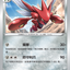#卡牌遊戲, #卡牌, #遊戲王, #遊戲王卡, #遊戲王卡牌, #日文卡, #日版卡, #日版遊戲王卡, #YuGiOh日文, #Pokemon卡, #神奇寶貝卡, #寶可夢卡, #寶可夢卡牌, #海賊王卡牌, #數碼暴龍卡牌, #高達卡牌, #柯南卡牌, #龍珠卡牌, #碧藍航線卡牌, #符文戰爭卡牌, #魔法風雲會, #MTG卡, #桌遊, #動漫周邊, #動漫商品, #模型, #ActionFigure, #手辦, #公仔, #收藏品, #珍藏卡, #限量卡, #閃卡, #亮面卡, #金屬卡, #抽卡盒, #卡套, #卡冊, #卡盒, #保護套, #桌遊配件, #比賽卡牌, #集換式對戰卡牌, #比賽活動, #玩家社群, #玩家俱樂部, #遊戲店, #香港遊戲店, #HK遊戲, #香港卡牌, #香港桌遊, #卡牌教學, #遊戲教學, #策略遊戲, #遊戲配件, #收藏卡牌, #卡牌批發, #卡牌零售, #動漫卡, #動漫卡牌, #TCG產品, #日本卡牌, #美版卡牌, #卡牌活動, #實體店, #網上商店, #網店, #玩家聚會, #卡牌交流, #交換卡牌, #卡牌市場, #線上比賽, #實體比賽,