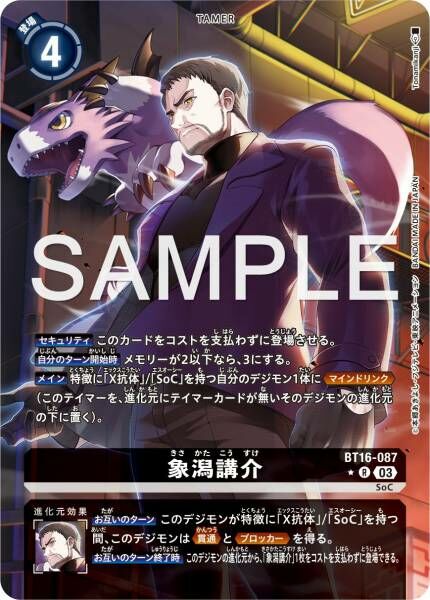 #卡牌遊戲, #卡牌, #遊戲王, #遊戲王卡, #遊戲王卡牌, #日文卡, #日版卡, #日版遊戲王卡, #YuGiOh日文, #Pokemon卡, #神奇寶貝卡, #寶可夢卡, #寶可夢卡牌, #海賊王卡牌, #數碼暴龍卡牌, #高達卡牌, #柯南卡牌, #龍珠卡牌, #碧藍航線卡牌, #符文戰爭卡牌, #魔法風雲會, #MTG卡, #桌遊, #動漫周邊, #動漫商品, #模型, #ActionFigure, #手辦, #公仔, #收藏品, #珍藏卡, #限量卡, #閃卡, #亮面卡, #金屬卡, #抽卡盒, #卡套, #卡冊, #卡盒, #保護套, #桌遊配件, #比賽卡牌, #集換式對戰卡牌, #比賽活動, #玩家社群, #玩家俱樂部, #遊戲店, #香港遊戲店, #HK遊戲, #香港卡牌, #香港桌遊, #卡牌教學, #遊戲教學, #策略遊戲, #遊戲配件, #收藏卡牌, #卡牌批發, #卡牌零售, #動漫卡, #動漫卡牌, #TCG產品, #日本卡牌, #美版卡牌, #卡牌活動, #實體店, #網上商店, #網店, #玩家聚會, #卡牌交流, #交換卡牌, #卡牌市場, #線上比賽, #實體比賽,