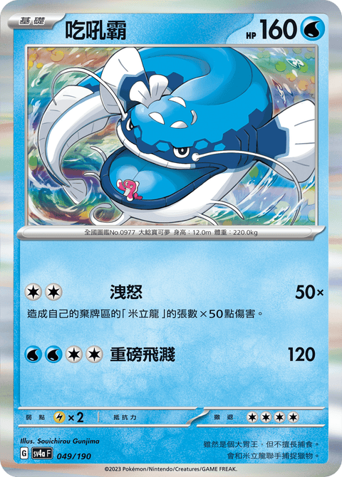 #卡牌遊戲, #卡牌, #遊戲王, #遊戲王卡, #遊戲王卡牌, #日文卡, #日版卡, #日版遊戲王卡, #YuGiOh日文, #Pokemon卡, #神奇寶貝卡, #寶可夢卡, #寶可夢卡牌, #海賊王卡牌, #數碼暴龍卡牌, #高達卡牌, #柯南卡牌, #龍珠卡牌, #碧藍航線卡牌, #符文戰爭卡牌, #魔法風雲會, #MTG卡, #桌遊, #動漫周邊, #動漫商品, #模型, #ActionFigure, #手辦, #公仔, #收藏品, #珍藏卡, #限量卡, #閃卡, #亮面卡, #金屬卡, #抽卡盒, #卡套, #卡冊, #卡盒, #保護套, #桌遊配件, #比賽卡牌, #集換式對戰卡牌, #比賽活動, #玩家社群, #玩家俱樂部, #遊戲店, #香港遊戲店, #HK遊戲, #香港卡牌, #香港桌遊, #卡牌教學, #遊戲教學, #策略遊戲, #遊戲配件, #收藏卡牌, #卡牌批發, #卡牌零售, #動漫卡, #動漫卡牌, #TCG產品, #日本卡牌, #美版卡牌, #卡牌活動, #實體店, #網上商店, #網店, #玩家聚會, #卡牌交流, #交換卡牌, #卡牌市場, #線上比賽, #實體比賽,