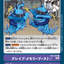 #卡牌遊戲, #卡牌, #遊戲王, #遊戲王卡, #遊戲王卡牌, #日文卡, #日版卡, #日版遊戲王卡, #YuGiOh日文, #Pokemon卡, #神奇寶貝卡, #寶可夢卡, #寶可夢卡牌, #海賊王卡牌, #數碼暴龍卡牌, #高達卡牌, #柯南卡牌, #龍珠卡牌, #碧藍航線卡牌, #符文戰爭卡牌, #魔法風雲會, #MTG卡, #桌遊, #動漫周邊, #動漫商品, #模型, #ActionFigure, #手辦, #公仔, #收藏品, #珍藏卡, #限量卡, #閃卡, #亮面卡, #金屬卡, #抽卡盒, #卡套, #卡冊, #卡盒, #保護套, #桌遊配件, #比賽卡牌, #集換式對戰卡牌, #比賽活動, #玩家社群, #玩家俱樂部, #遊戲店, #香港遊戲店, #HK遊戲, #香港卡牌, #香港桌遊, #卡牌教學, #遊戲教學, #策略遊戲, #遊戲配件, #收藏卡牌, #卡牌批發, #卡牌零售, #動漫卡, #動漫卡牌, #TCG產品, #日本卡牌, #美版卡牌, #卡牌活動, #實體店, #網上商店, #網店, #玩家聚會, #卡牌交流, #交換卡牌, #卡牌市場, #線上比賽, #實體比賽,