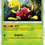 #卡牌遊戲, #卡牌, #遊戲王, #遊戲王卡, #遊戲王卡牌, #日文卡, #日版卡, #日版遊戲王卡, #YuGiOh日文, #Pokemon卡, #神奇寶貝卡, #寶可夢卡, #寶可夢卡牌, #海賊王卡牌, #數碼暴龍卡牌, #高達卡牌, #柯南卡牌, #龍珠卡牌, #碧藍航線卡牌, #符文戰爭卡牌, #魔法風雲會, #MTG卡, #桌遊, #動漫周邊, #動漫商品, #模型, #ActionFigure, #手辦, #公仔, #收藏品, #珍藏卡, #限量卡, #閃卡, #亮面卡, #金屬卡, #抽卡盒, #卡套, #卡冊, #卡盒, #保護套, #桌遊配件, #比賽卡牌, #集換式對戰卡牌, #比賽活動, #玩家社群, #玩家俱樂部, #遊戲店, #香港遊戲店, #HK遊戲, #香港卡牌, #香港桌遊, #卡牌教學, #遊戲教學, #策略遊戲, #遊戲配件, #收藏卡牌, #卡牌批發, #卡牌零售, #動漫卡, #動漫卡牌, #TCG產品, #日本卡牌, #美版卡牌, #卡牌活動, #實體店, #網上商店, #網店, #玩家聚會, #卡牌交流, #交換卡牌, #卡牌市場, #線上比賽, #實體比賽,