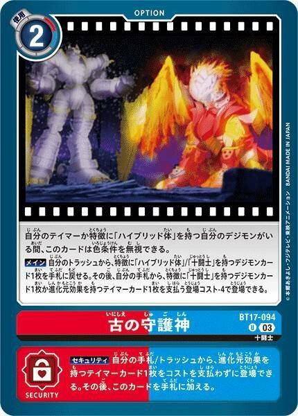 #卡牌遊戲, #卡牌, #遊戲王, #遊戲王卡, #遊戲王卡牌, #日文卡, #日版卡, #日版遊戲王卡, #YuGiOh日文, #Pokemon卡, #神奇寶貝卡, #寶可夢卡, #寶可夢卡牌, #海賊王卡牌, #數碼暴龍卡牌, #高達卡牌, #柯南卡牌, #龍珠卡牌, #碧藍航線卡牌, #符文戰爭卡牌, #魔法風雲會, #MTG卡, #桌遊, #動漫周邊, #動漫商品, #模型, #ActionFigure, #手辦, #公仔, #收藏品, #珍藏卡, #限量卡, #閃卡, #亮面卡, #金屬卡, #抽卡盒, #卡套, #卡冊, #卡盒, #保護套, #桌遊配件, #比賽卡牌, #集換式對戰卡牌, #比賽活動, #玩家社群, #玩家俱樂部, #遊戲店, #香港遊戲店, #HK遊戲, #香港卡牌, #香港桌遊, #卡牌教學, #遊戲教學, #策略遊戲, #遊戲配件, #收藏卡牌, #卡牌批發, #卡牌零售, #動漫卡, #動漫卡牌, #TCG產品, #日本卡牌, #美版卡牌, #卡牌活動, #實體店, #網上商店, #網店, #玩家聚會, #卡牌交流, #交換卡牌, #卡牌市場, #線上比賽, #實體比賽,