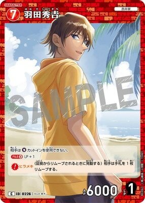 #卡牌遊戲, #卡牌, #遊戲王, #遊戲王卡, #遊戲王卡牌, #日文卡, #日版卡, #日版遊戲王卡, #YuGiOh日文, #Pokemon卡, #神奇寶貝卡, #寶可夢卡, #寶可夢卡牌, #海賊王卡牌, #數碼暴龍卡牌, #高達卡牌, #柯南卡牌, #龍珠卡牌, #碧藍航線卡牌, #符文戰爭卡牌, #魔法風雲會, #MTG卡, #桌遊, #動漫周邊, #動漫商品, #模型, #ActionFigure, #手辦, #公仔, #收藏品, #珍藏卡, #限量卡, #閃卡, #亮面卡, #金屬卡, #抽卡盒, #卡套, #卡冊, #卡盒, #保護套, #桌遊配件, #比賽卡牌, #集換式對戰卡牌, #比賽活動, #玩家社群, #玩家俱樂部, #遊戲店, #香港遊戲店, #HK遊戲, #香港卡牌, #香港桌遊, #卡牌教學, #遊戲教學, #策略遊戲, #遊戲配件, #收藏卡牌, #卡牌批發, #卡牌零售, #動漫卡, #動漫卡牌, #TCG產品, #日本卡牌, #美版卡牌, #卡牌活動, #實體店, #網上商店, #網店, #玩家聚會, #卡牌交流, #交換卡牌, #卡牌市場, #線上比賽, #實體比賽,