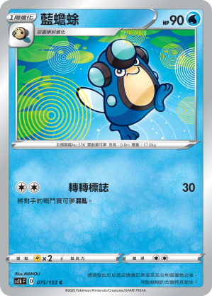 #卡牌遊戲, #卡牌, #遊戲王, #遊戲王卡, #遊戲王卡牌, #日文卡, #日版卡, #日版遊戲王卡, #YuGiOh日文, #Pokemon卡, #神奇寶貝卡, #寶可夢卡, #寶可夢卡牌, #海賊王卡牌, #數碼暴龍卡牌, #高達卡牌, #柯南卡牌, #龍珠卡牌, #碧藍航線卡牌, #符文戰爭卡牌, #魔法風雲會, #MTG卡, #桌遊, #動漫周邊, #動漫商品, #模型, #ActionFigure, #手辦, #公仔, #收藏品, #珍藏卡, #限量卡, #閃卡, #亮面卡, #金屬卡, #抽卡盒, #卡套, #卡冊, #卡盒, #保護套, #桌遊配件, #比賽卡牌, #集換式對戰卡牌, #比賽活動, #玩家社群, #玩家俱樂部, #遊戲店, #香港遊戲店, #HK遊戲, #香港卡牌, #香港桌遊, #卡牌教學, #遊戲教學, #策略遊戲, #遊戲配件, #收藏卡牌, #卡牌批發, #卡牌零售, #動漫卡, #動漫卡牌, #TCG產品, #日本卡牌, #美版卡牌, #卡牌活動, #實體店, #網上商店, #網店, #玩家聚會, #卡牌交流, #交換卡牌, #卡牌市場, #線上比賽, #實體比賽,