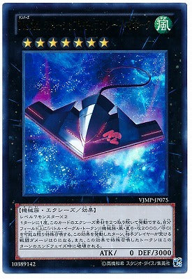 #卡牌遊戲, #卡牌, #遊戲王, #遊戲王卡, #遊戲王卡牌, #日文卡, #日版卡, #日版遊戲王卡, #YuGiOh日文, #Pokemon卡, #神奇寶貝卡, #寶可夢卡, #寶可夢卡牌, #海賊王卡牌, #數碼暴龍卡牌, #高達卡牌, #柯南卡牌, #龍珠卡牌, #碧藍航線卡牌, #符文戰爭卡牌, #魔法風雲會, #MTG卡, #桌遊, #動漫周邊, #動漫商品, #模型, #ActionFigure, #手辦, #公仔, #收藏品, #珍藏卡, #限量卡, #閃卡, #亮面卡, #金屬卡, #抽卡盒, #卡套, #卡冊, #卡盒, #保護套, #桌遊配件, #比賽卡牌, #集換式對戰卡牌, #比賽活動, #玩家社群, #玩家俱樂部, #遊戲店, #香港遊戲店, #HK遊戲, #香港卡牌, #香港桌遊, #卡牌教學, #遊戲教學, #策略遊戲, #遊戲配件, #收藏卡牌, #卡牌批發, #卡牌零售, #動漫卡, #動漫卡牌, #TCG產品, #日本卡牌, #美版卡牌, #卡牌活動, #實體店, #網上商店, #網店, #玩家聚會, #卡牌交流, #交換卡牌, #卡牌市場, #線上比賽, #實體比賽,