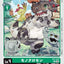 #卡牌遊戲, #卡牌, #遊戲王, #遊戲王卡, #遊戲王卡牌, #日文卡, #日版卡, #日版遊戲王卡, #YuGiOh日文, #Pokemon卡, #神奇寶貝卡, #寶可夢卡, #寶可夢卡牌, #海賊王卡牌, #數碼暴龍卡牌, #高達卡牌, #柯南卡牌, #龍珠卡牌, #碧藍航線卡牌, #符文戰爭卡牌, #魔法風雲會, #MTG卡, #桌遊, #動漫周邊, #動漫商品, #模型, #ActionFigure, #手辦, #公仔, #收藏品, #珍藏卡, #限量卡, #閃卡, #亮面卡, #金屬卡, #抽卡盒, #卡套, #卡冊, #卡盒, #保護套, #桌遊配件, #比賽卡牌, #集換式對戰卡牌, #比賽活動, #玩家社群, #玩家俱樂部, #遊戲店, #香港遊戲店, #HK遊戲, #香港卡牌, #香港桌遊, #卡牌教學, #遊戲教學, #策略遊戲, #遊戲配件, #收藏卡牌, #卡牌批發, #卡牌零售, #動漫卡, #動漫卡牌, #TCG產品, #日本卡牌, #美版卡牌, #卡牌活動, #實體店, #網上商店, #網店, #玩家聚會, #卡牌交流, #交換卡牌, #卡牌市場, #線上比賽, #實體比賽,