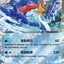 #卡牌遊戲, #卡牌, #遊戲王, #遊戲王卡, #遊戲王卡牌, #日文卡, #日版卡, #日版遊戲王卡, #YuGiOh日文, #Pokemon卡, #神奇寶貝卡, #寶可夢卡, #寶可夢卡牌, #海賊王卡牌, #數碼暴龍卡牌, #高達卡牌, #柯南卡牌, #龍珠卡牌, #碧藍航線卡牌, #符文戰爭卡牌, #魔法風雲會, #MTG卡, #桌遊, #動漫周邊, #動漫商品, #模型, #ActionFigure, #手辦, #公仔, #收藏品, #珍藏卡, #限量卡, #閃卡, #亮面卡, #金屬卡, #抽卡盒, #卡套, #卡冊, #卡盒, #保護套, #桌遊配件, #比賽卡牌, #集換式對戰卡牌, #比賽活動, #玩家社群, #玩家俱樂部, #遊戲店, #香港遊戲店, #HK遊戲, #香港卡牌, #香港桌遊, #卡牌教學, #遊戲教學, #策略遊戲, #遊戲配件, #收藏卡牌, #卡牌批發, #卡牌零售, #動漫卡, #動漫卡牌, #TCG產品, #日本卡牌, #美版卡牌, #卡牌活動, #實體店, #網上商店, #網店, #玩家聚會, #卡牌交流, #交換卡牌, #卡牌市場, #線上比賽, #實體比賽,